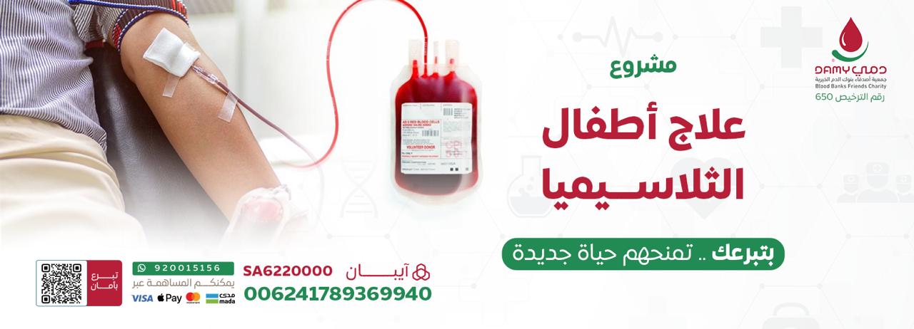 الرئيسية