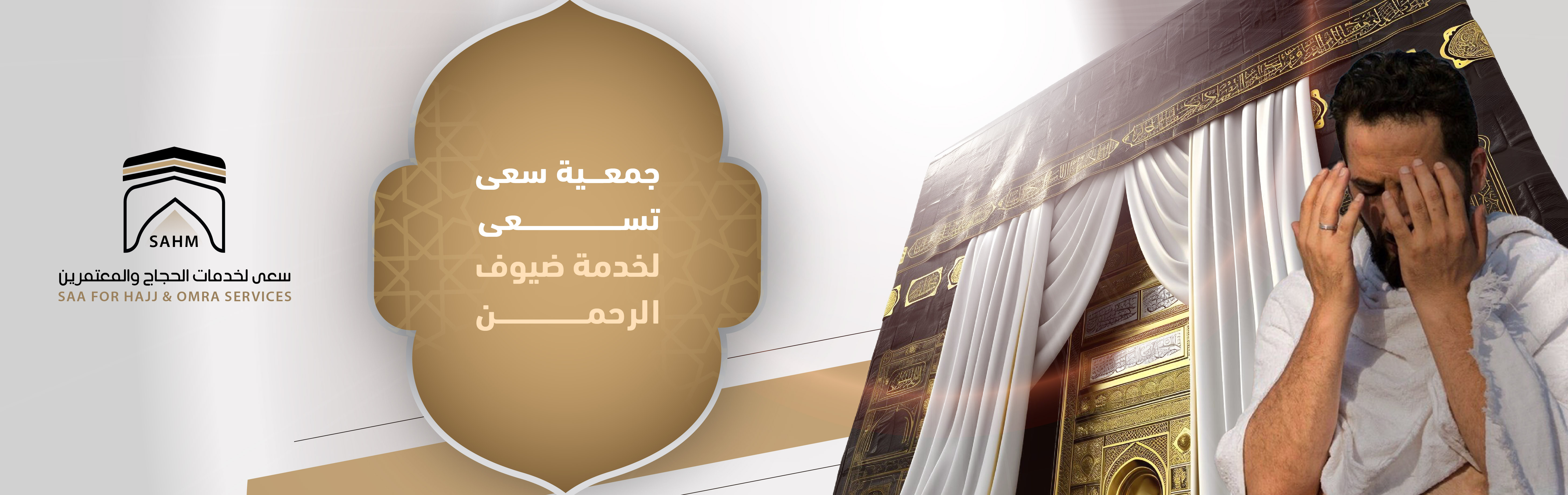 الرئيسية
