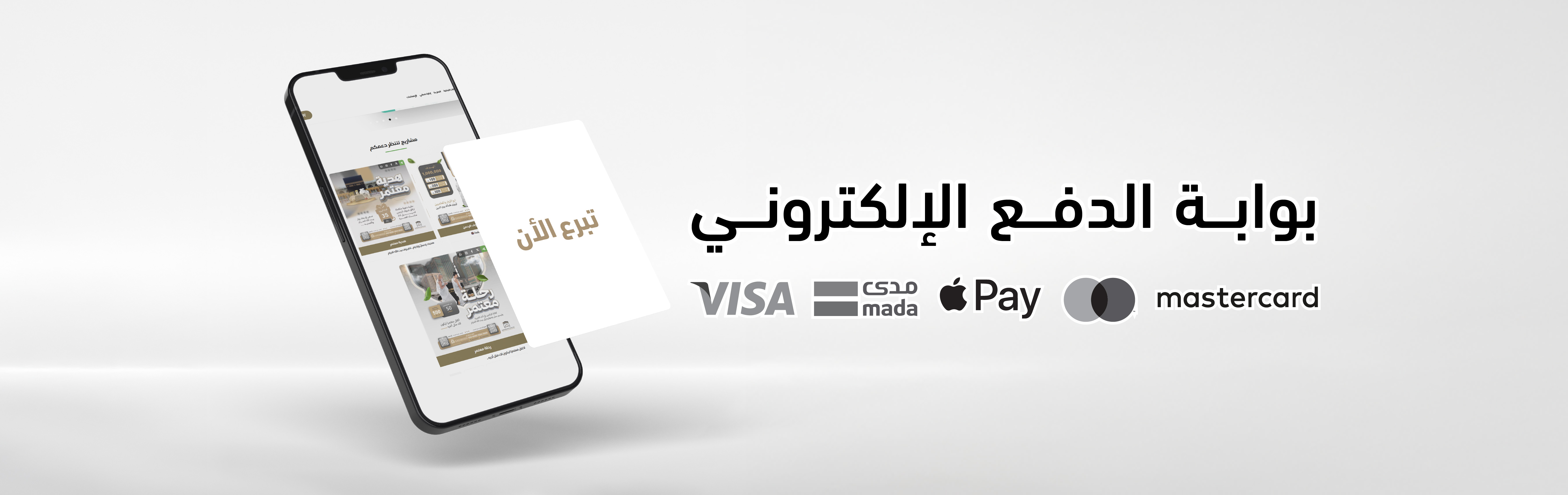 الرئيسية
