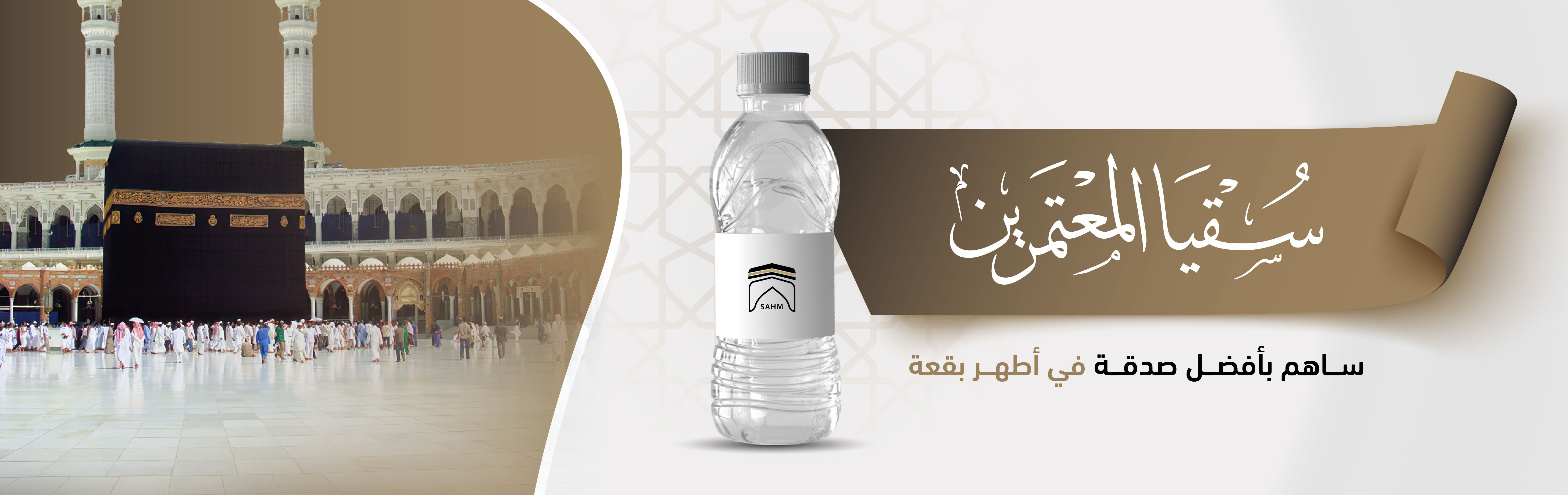 الرئيسية
