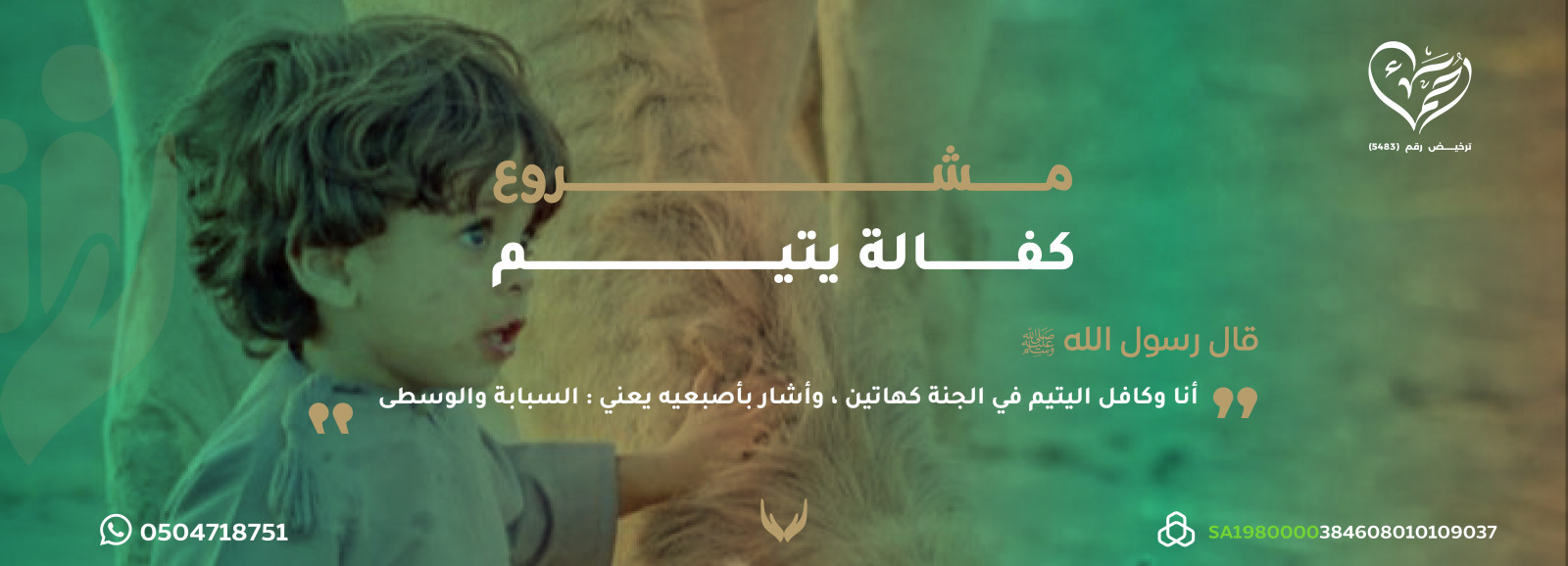 الرئيسية