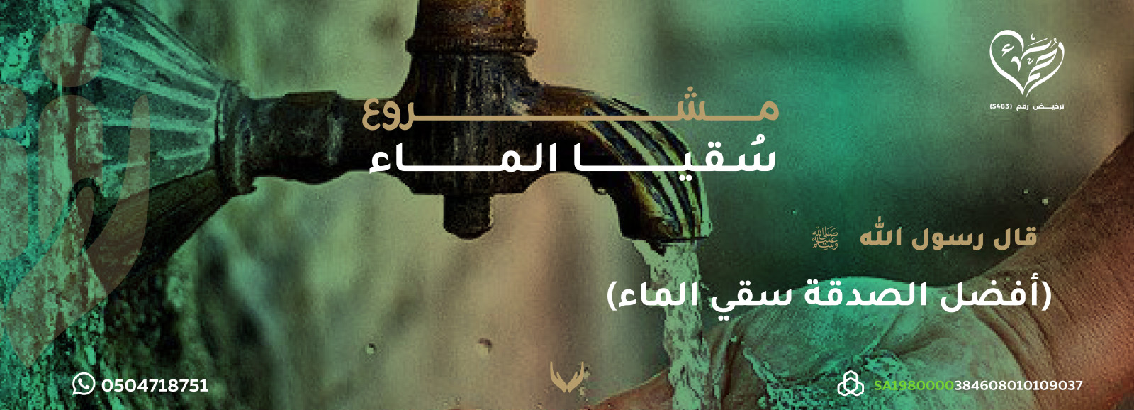 الرئيسية