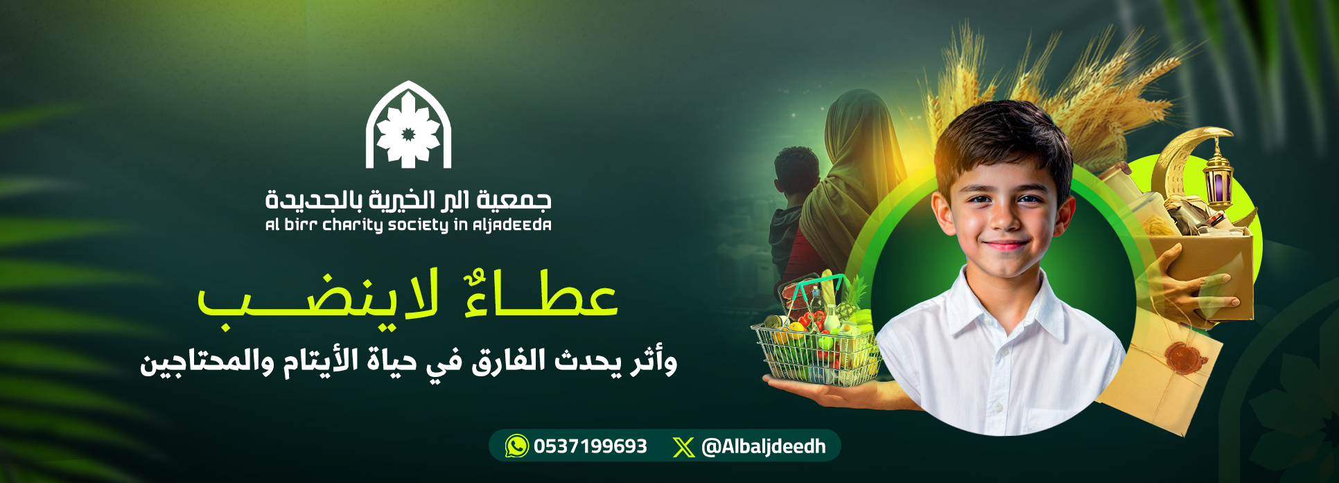 الرئيسية
