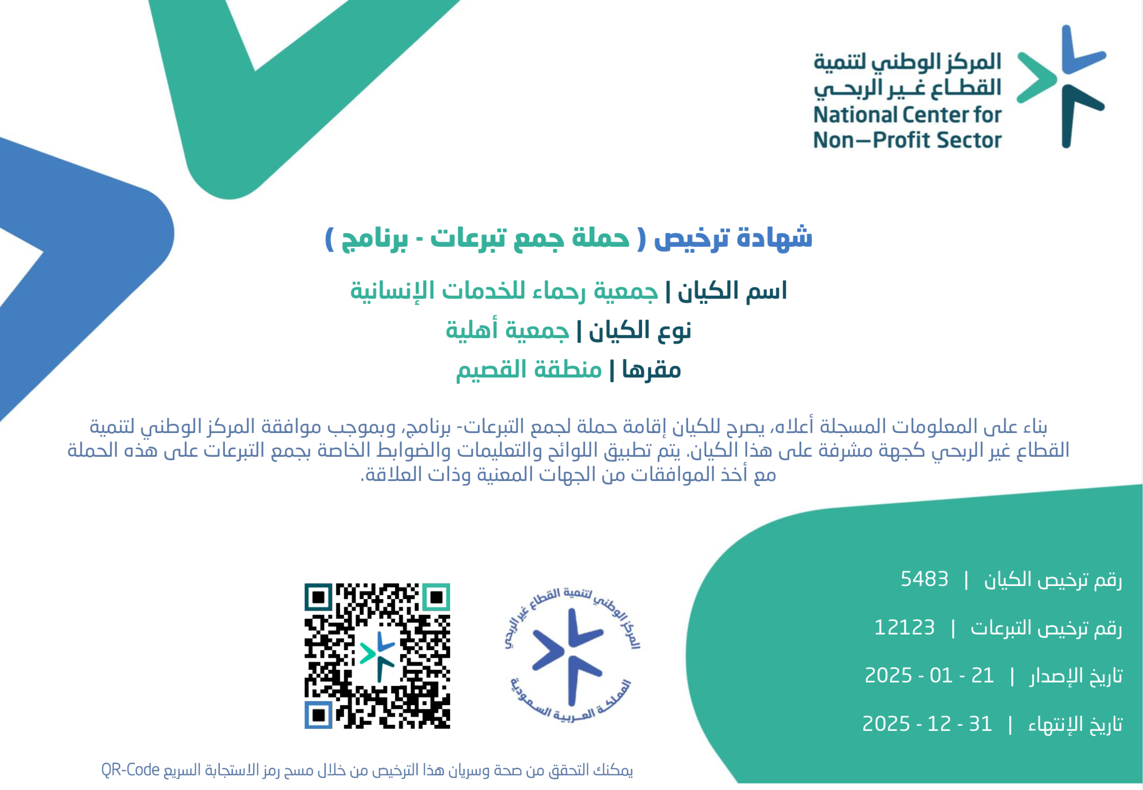 verified Image
