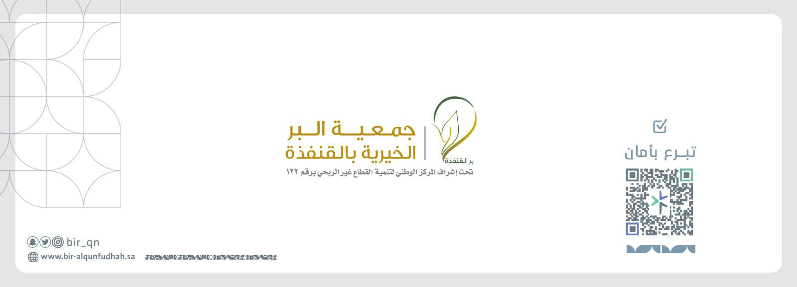 الرئيسية