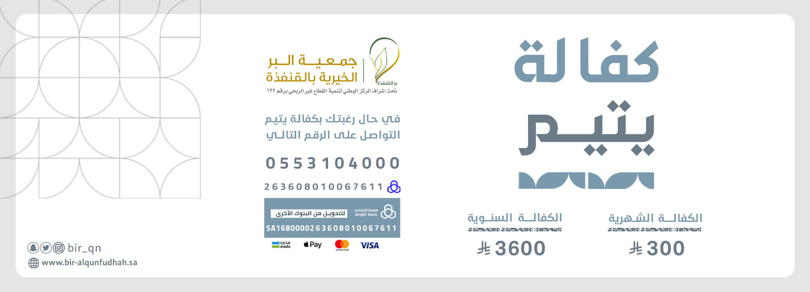 الرئيسية