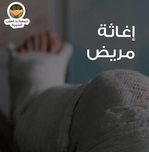 حازم طفل عنده 13 سنة طالب
