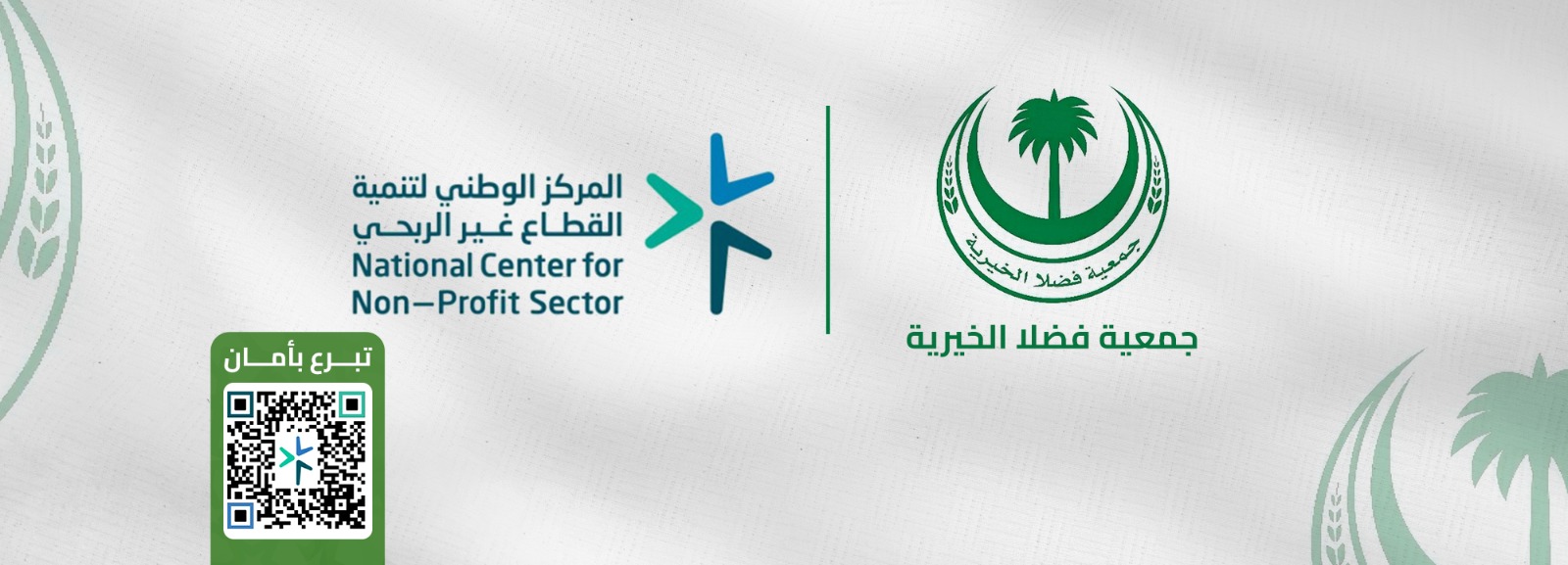 الرئيسية