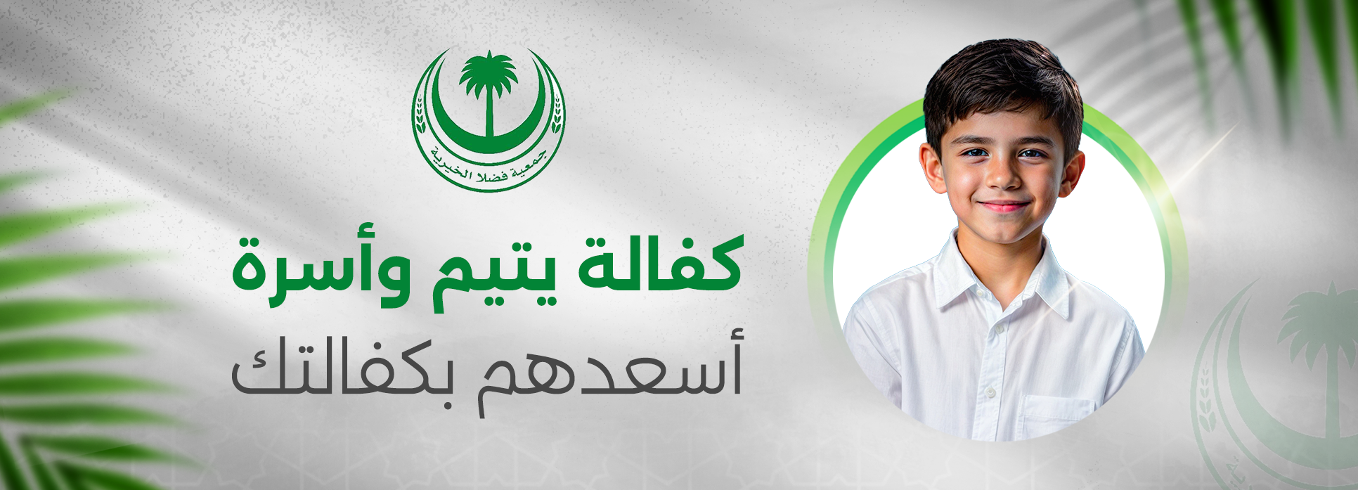الرئيسية