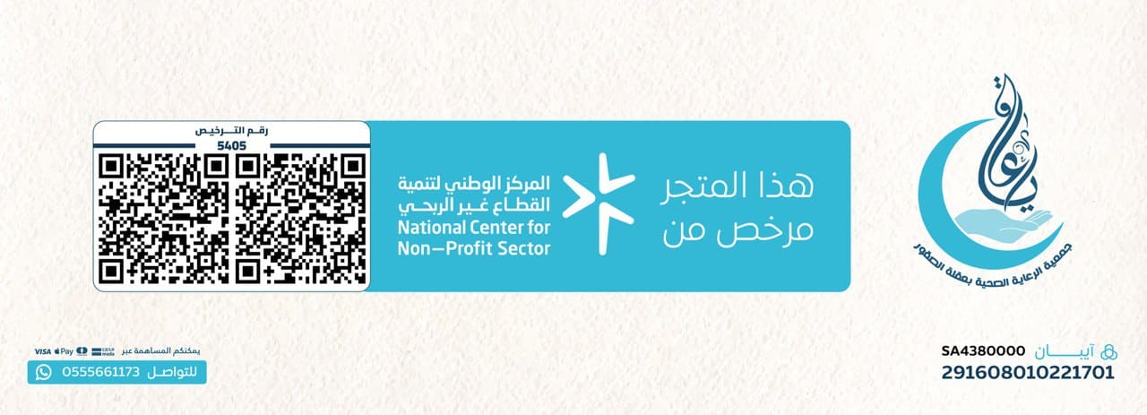 الرئيسية