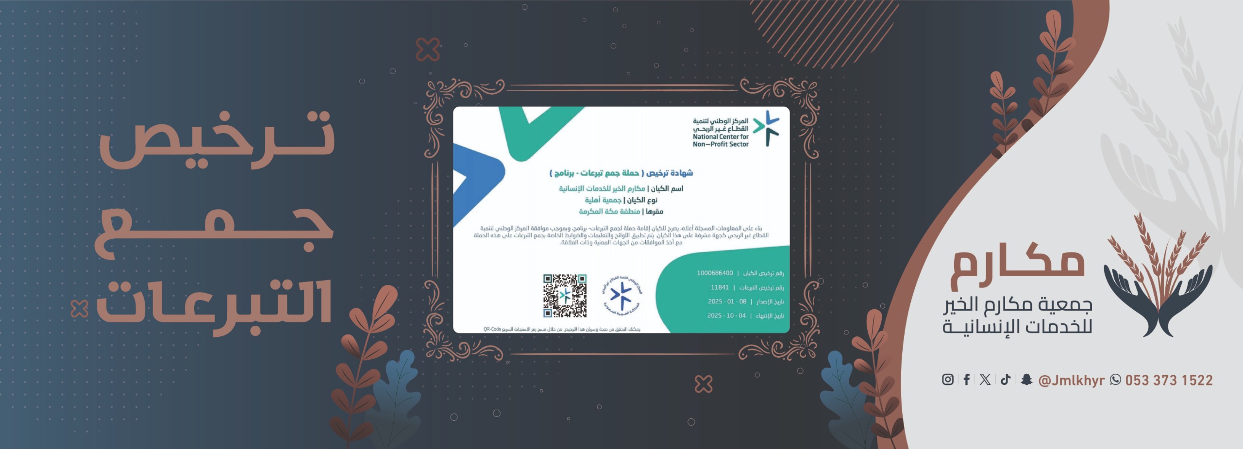 الرئيسية