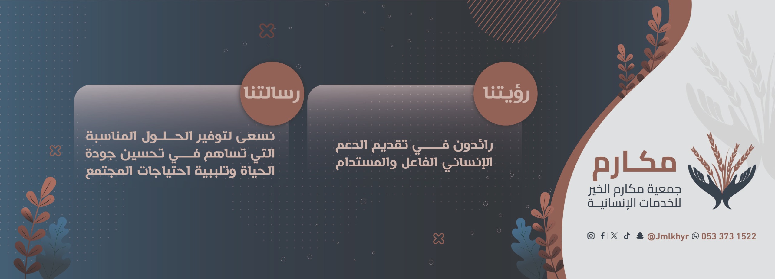 الرئيسية