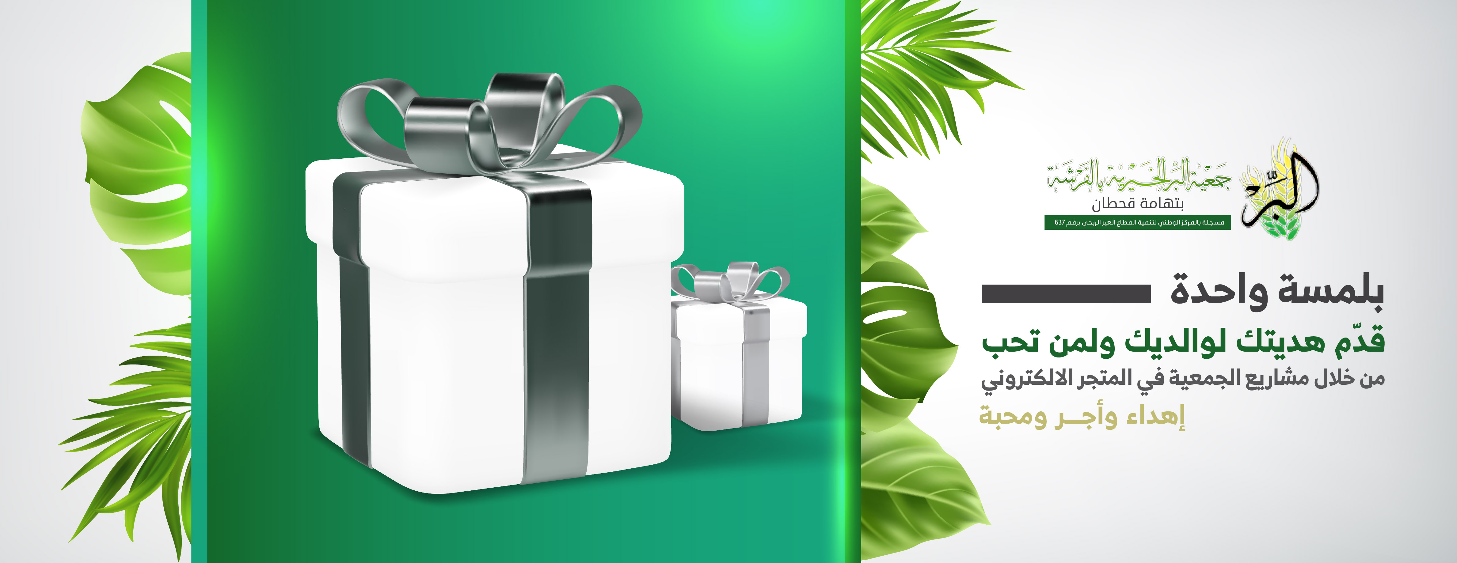 الرئيسية