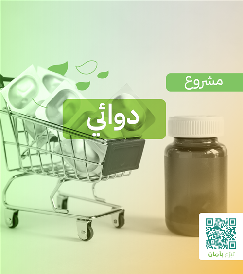 دوائي