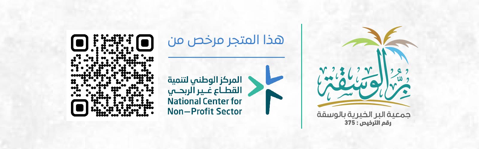  إفطار صائم 