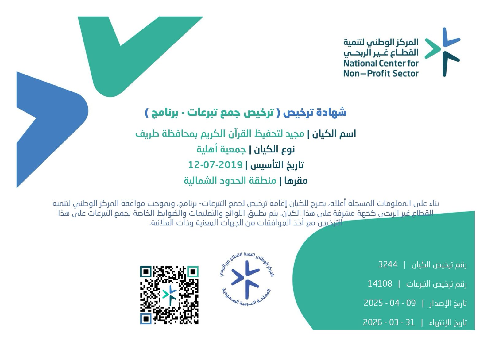 verified Image