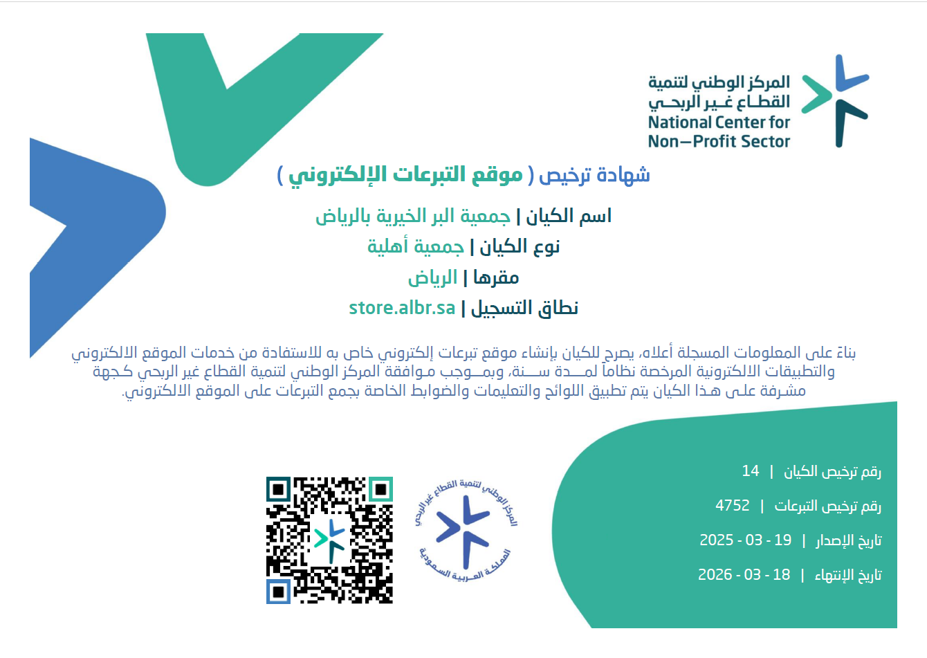 verified Image