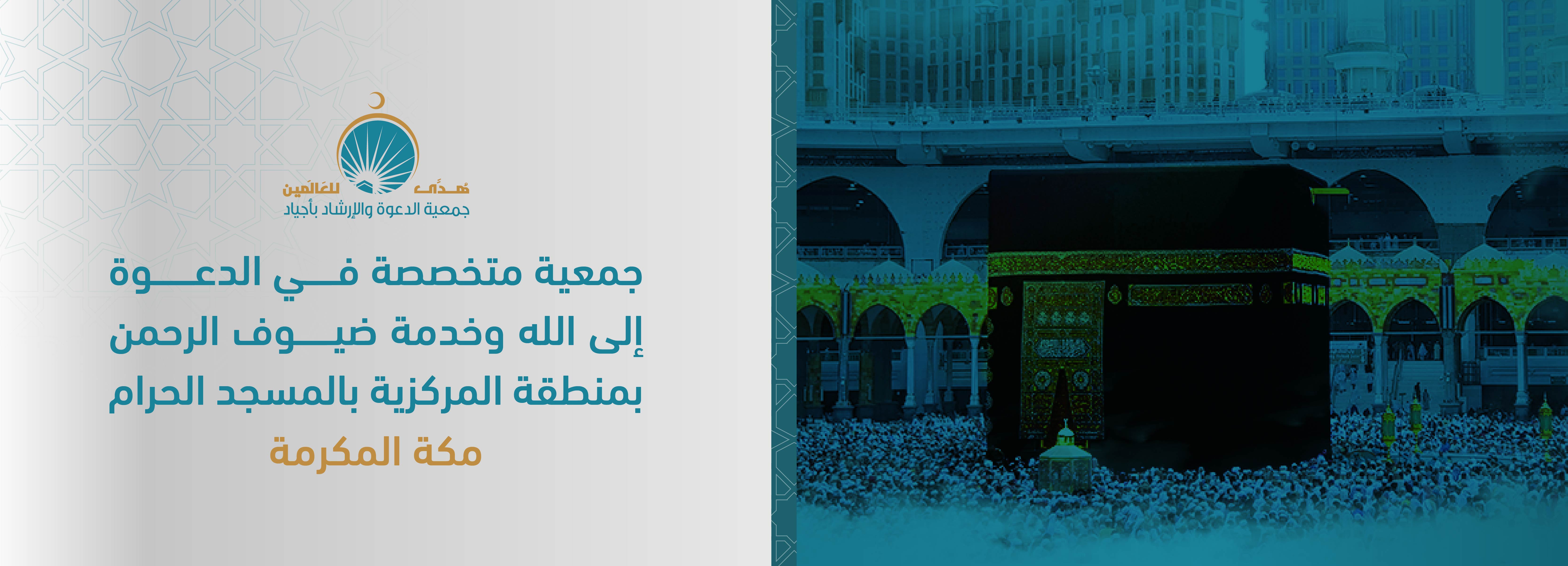 الرئيسية