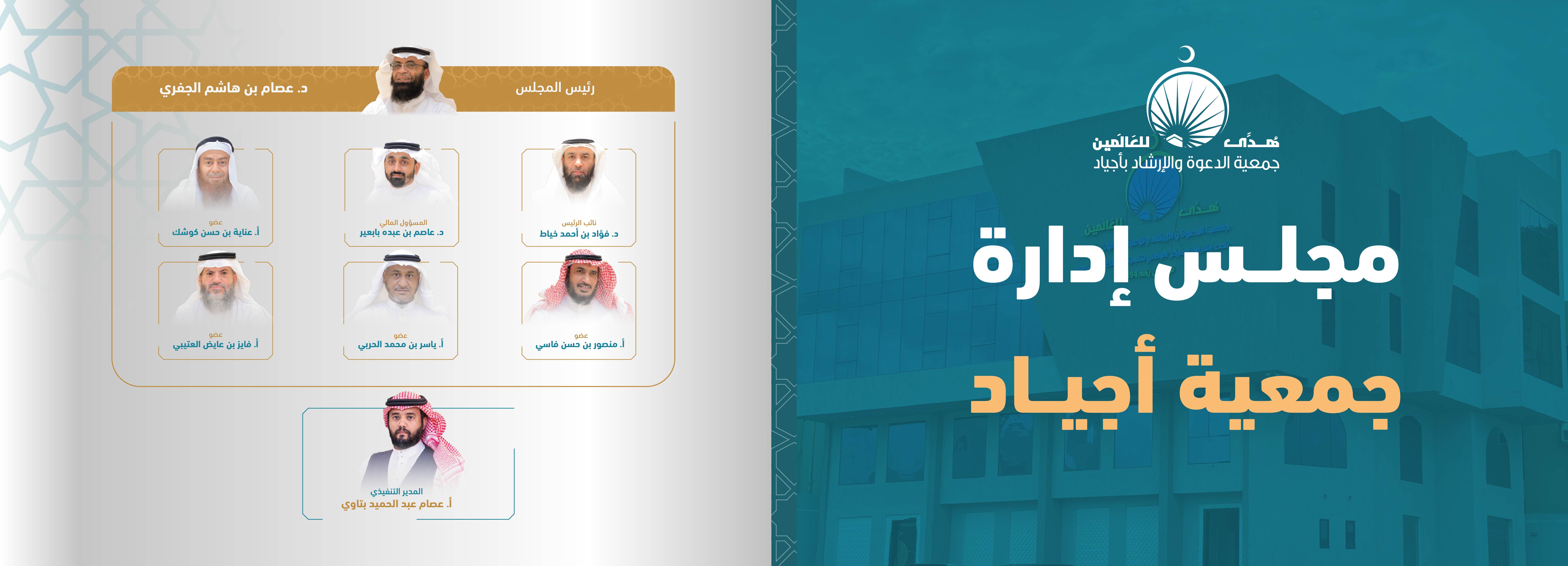 الرئيسية