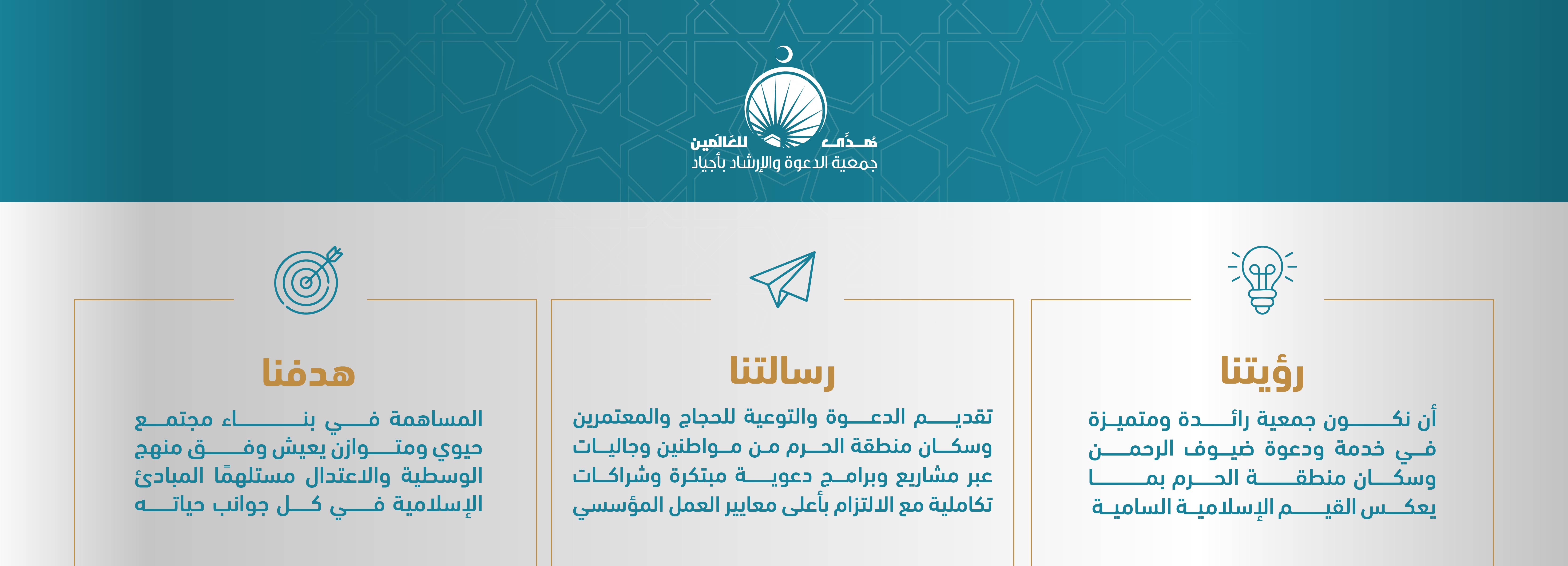 الرئيسية