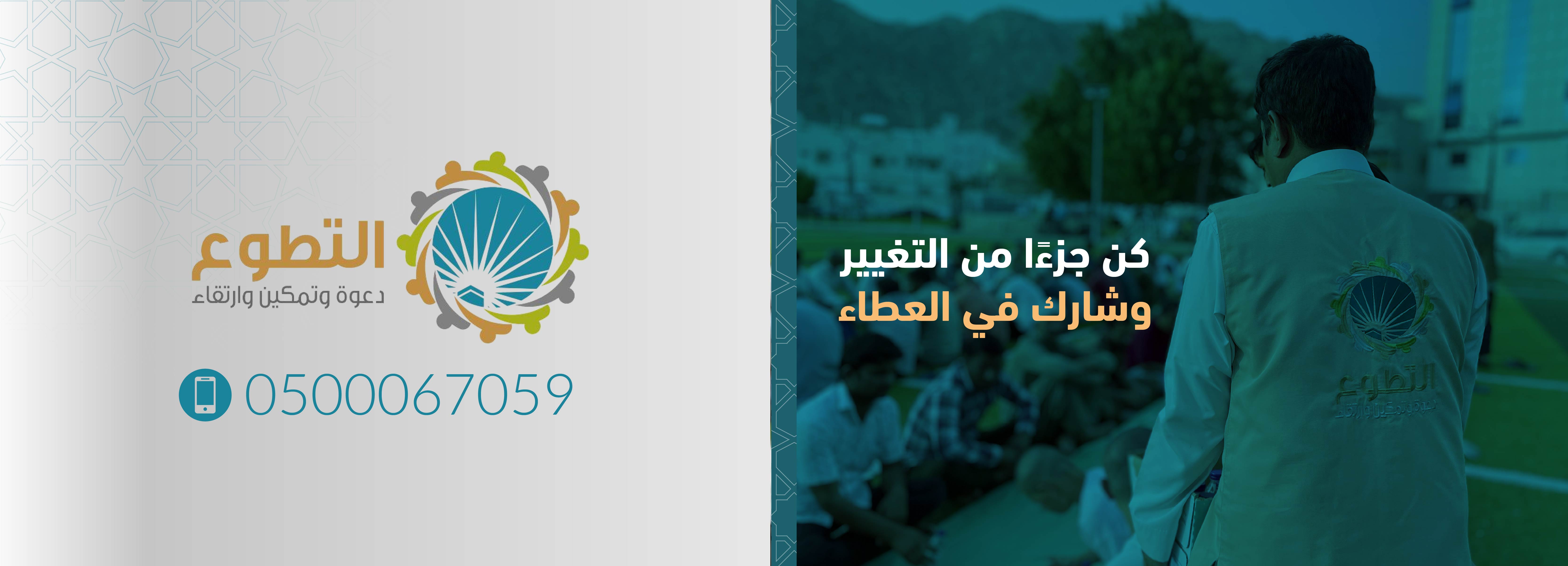 الرئيسية