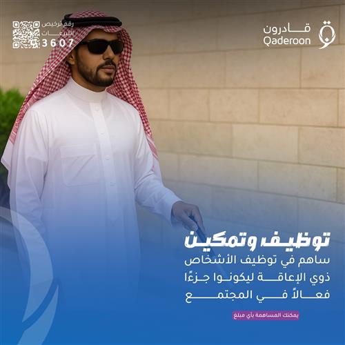 حلمه بدعمك يتحقق