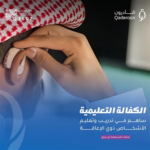 طريق النجاح يبدأ بدعمك