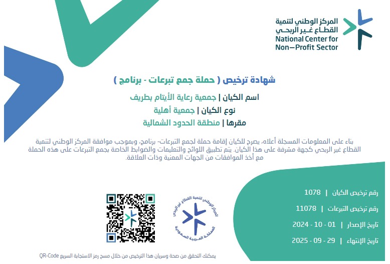 verified Image