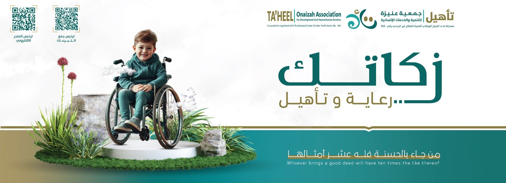 الرئيسية
