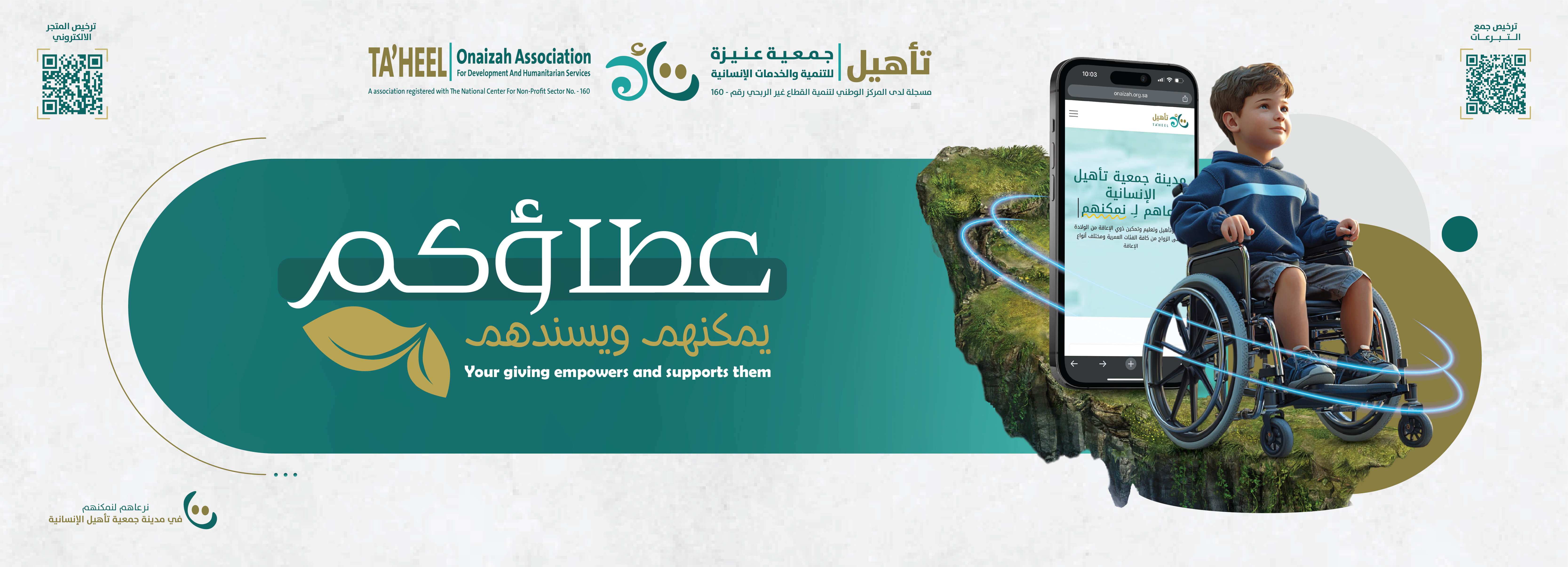 الرئيسية