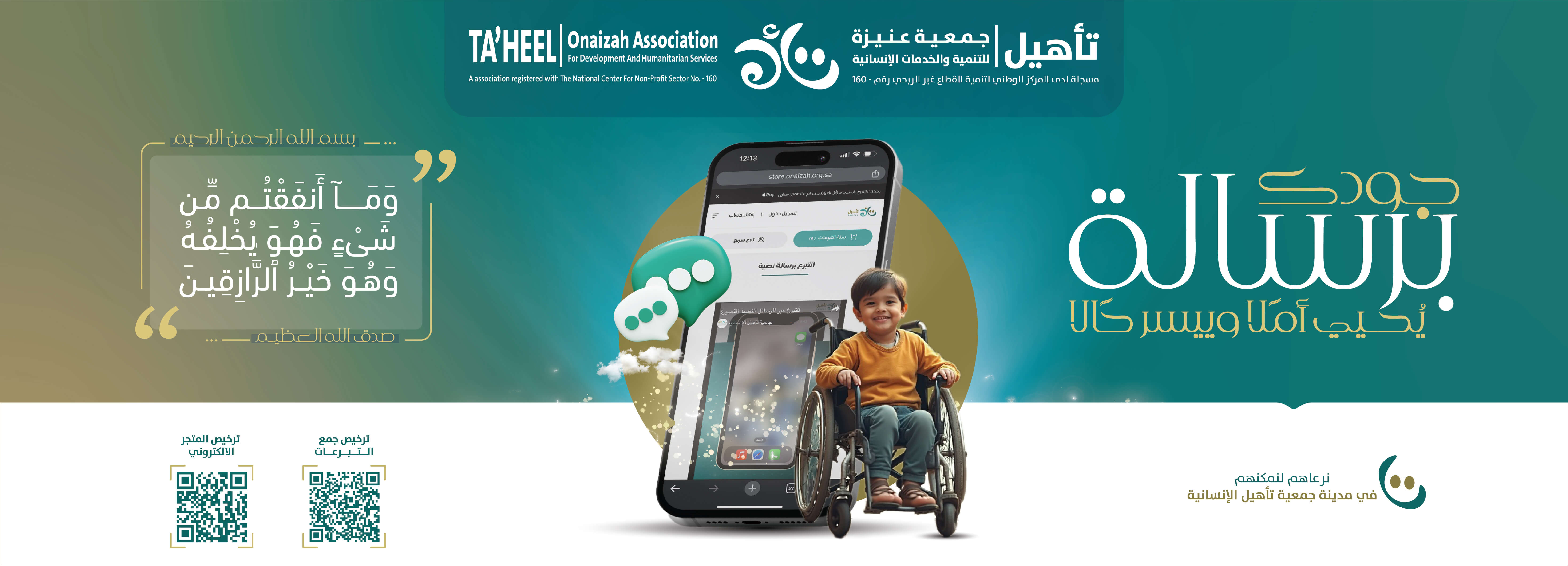 الرئيسية