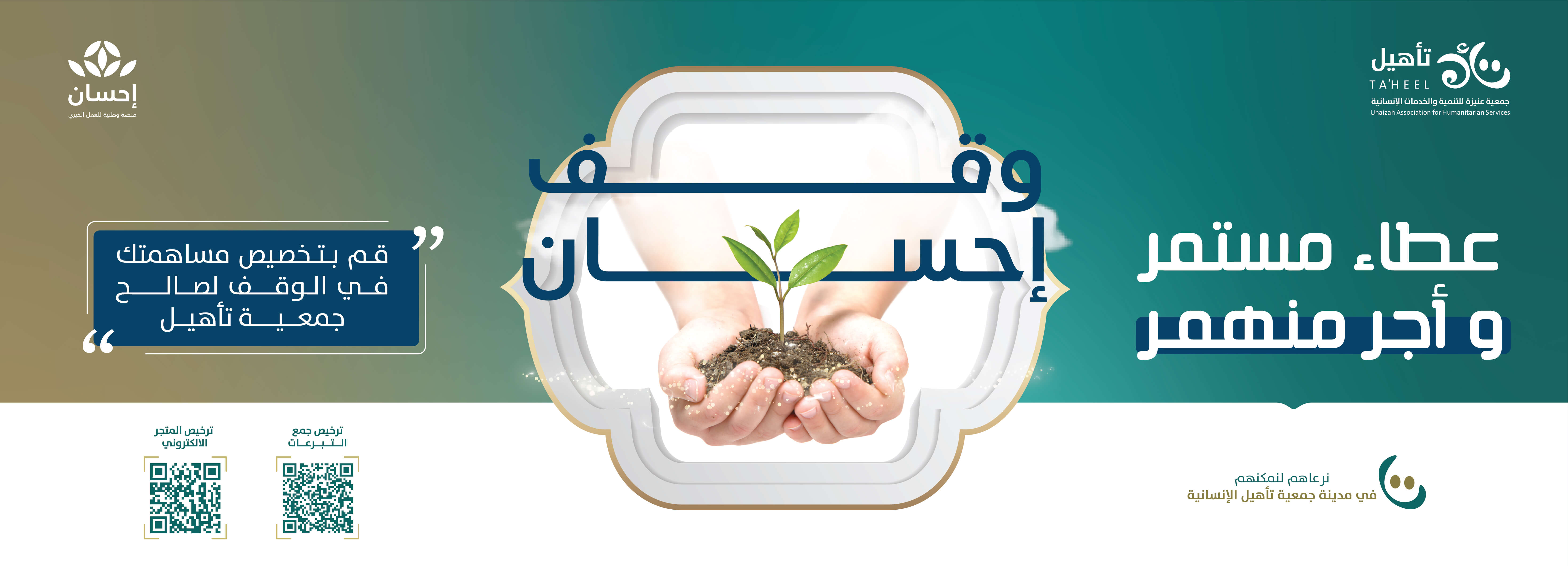الرئيسية