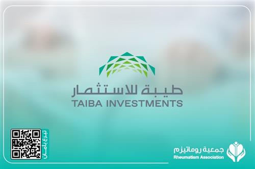 شركة طيبة للاستثمار 