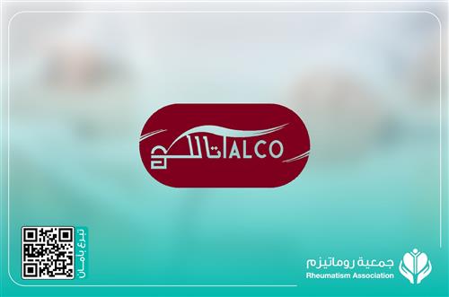 مجموعة التيسير تالكو الصناعية 