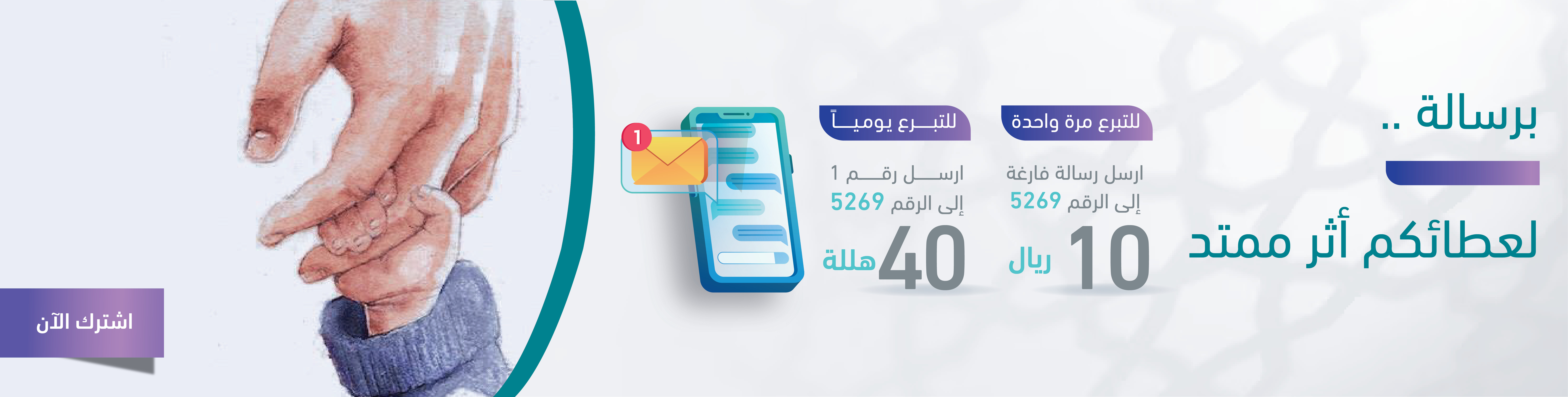 الرئيسية