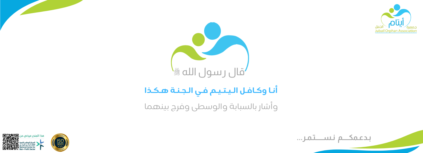 الرئيسية
