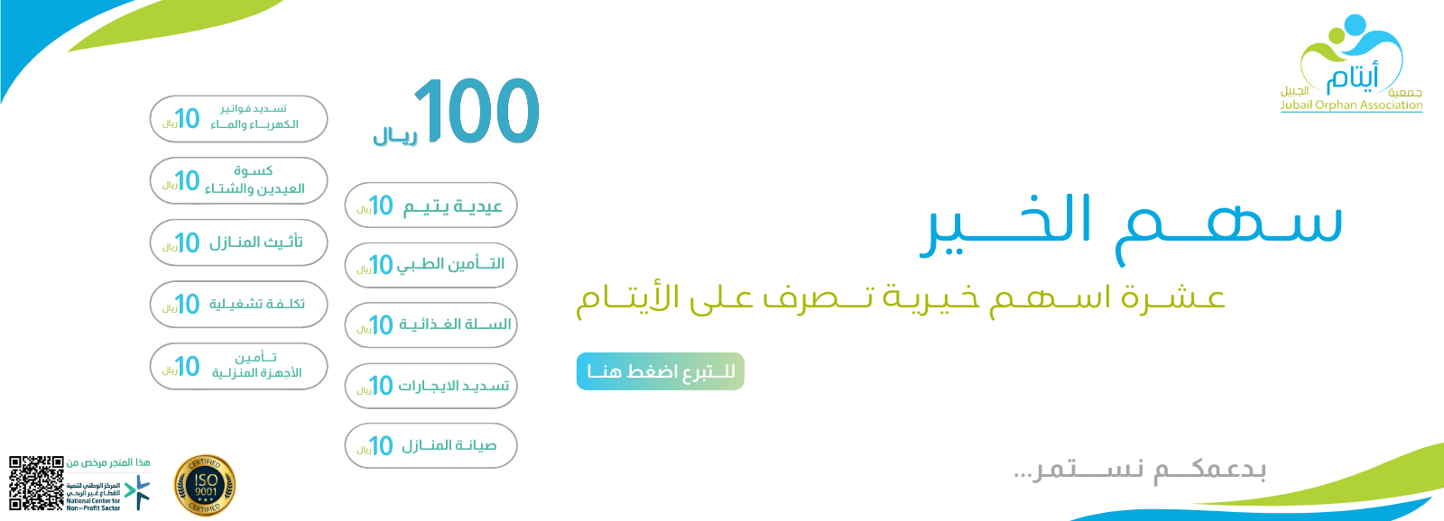 الرئيسية