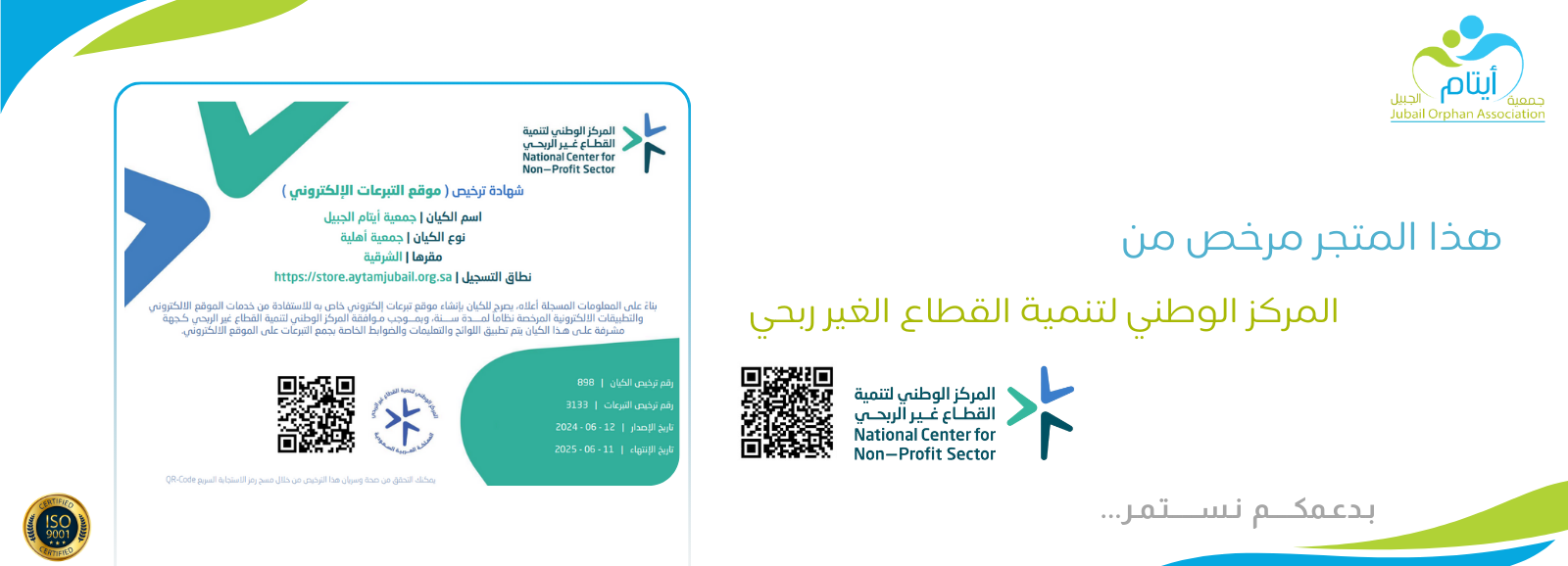 الرئيسية