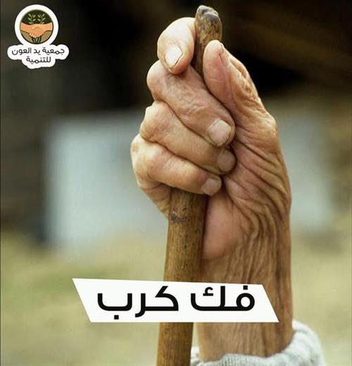 ربة منزل معرضة للحبس !!