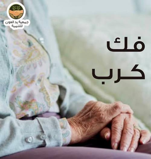 سعاد 