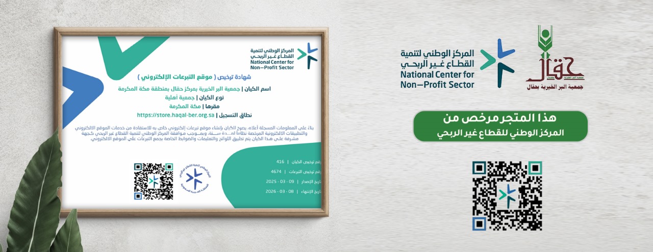 الرئيسية