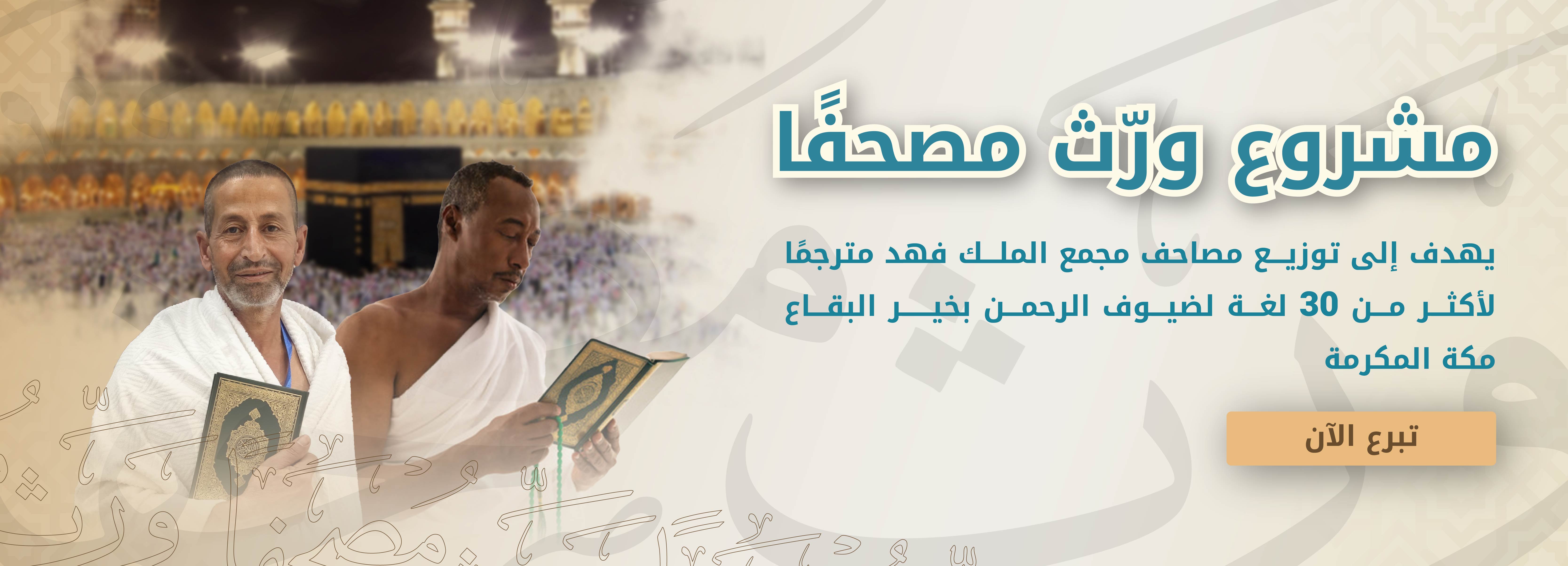 الرئيسية