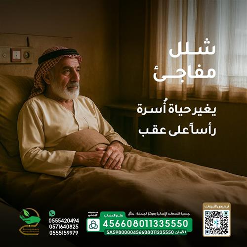 تفريج كربة 81