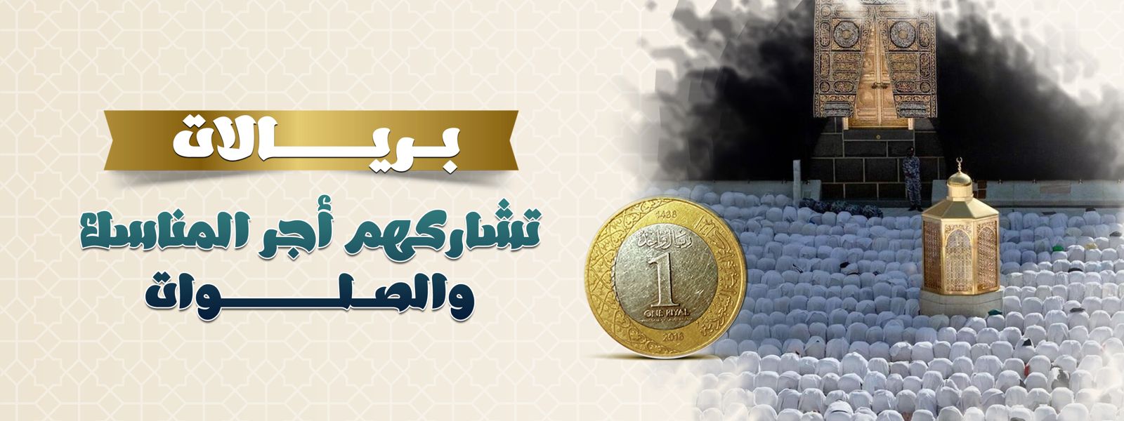 الرئيسية
