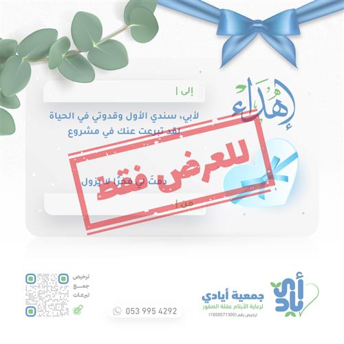 تفريج كربة