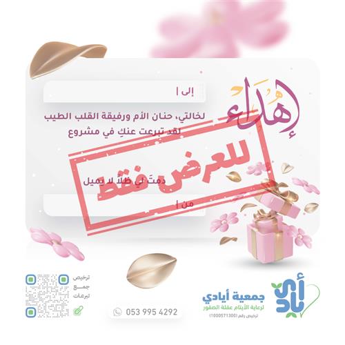 تفريج كربة