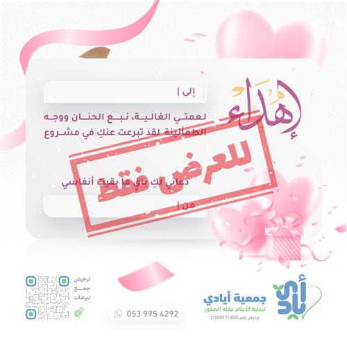 تفريج كربة