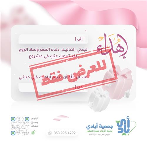 تفريج كربة