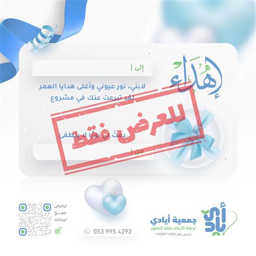 تفريج كربة