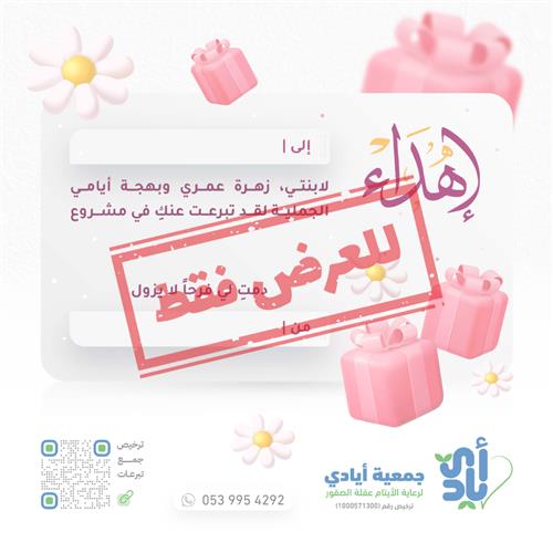 تفريج كربة